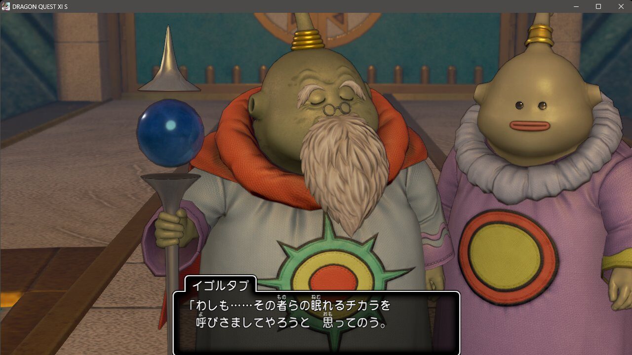 ハーゴンの闇堕ち理由3選!正体や人間かも徹底解説!ドラクエ3 | sorashidodoremi
